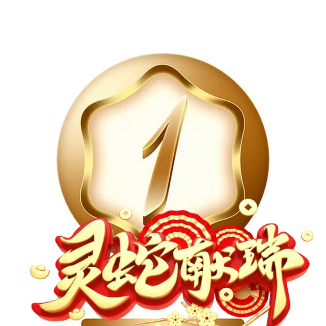 壹号娱乐