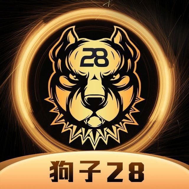 狗子